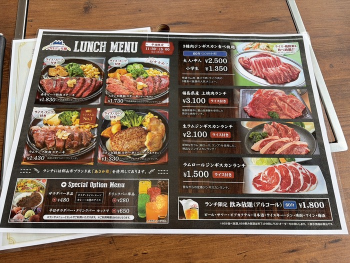 前を通る度にここのランチ気になってました