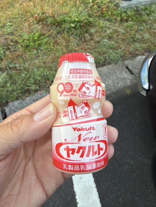 お返しにお芋のチップを上げたらヤクルトをくれた笑