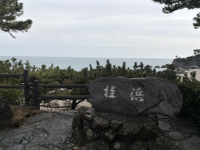桂浜