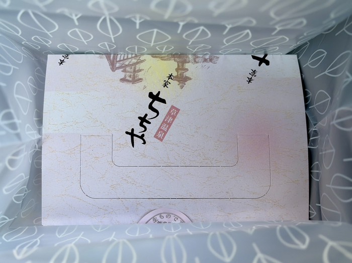 湯畑セット(¥1,200)