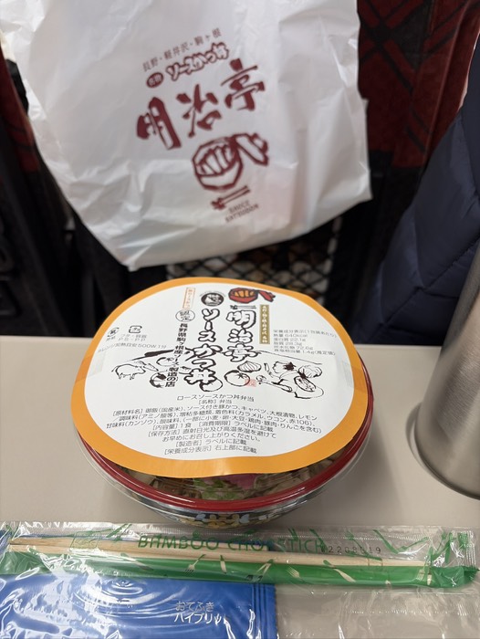 座席確保できたので…