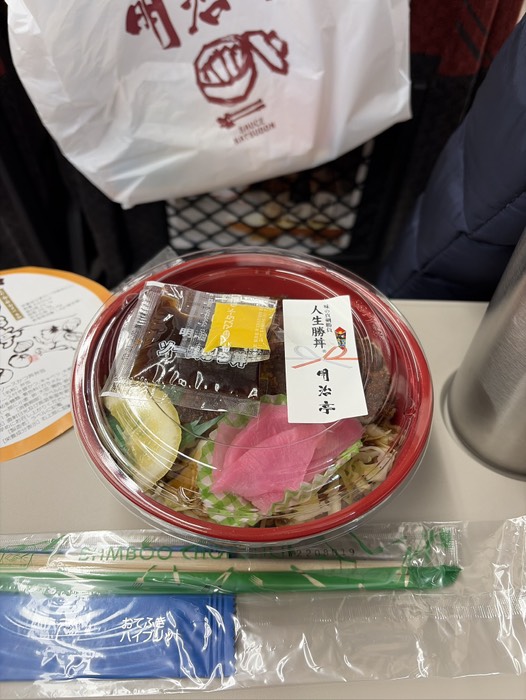 お昼ごはーん🥢