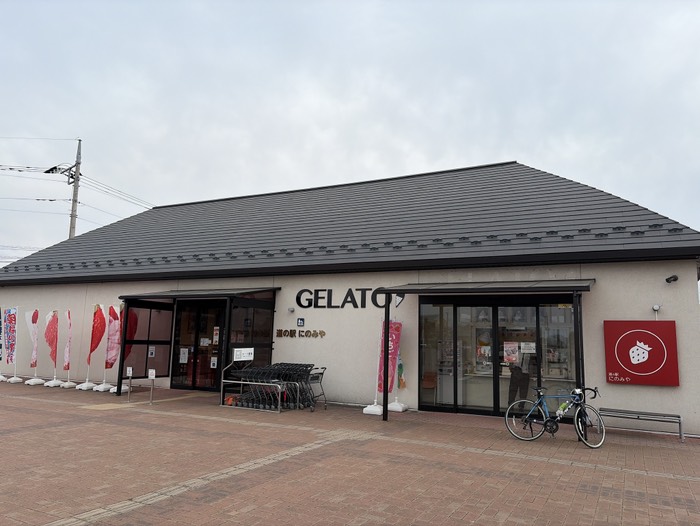 道の駅にのみや