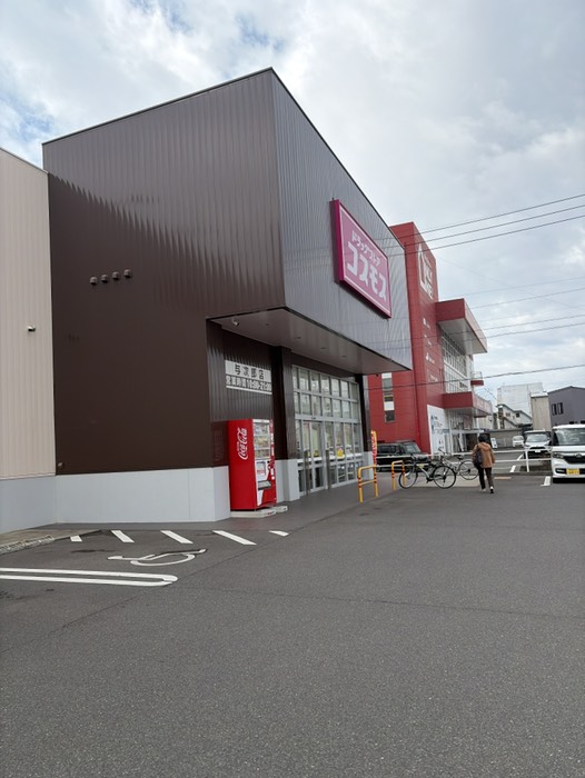 酔い止めを買う