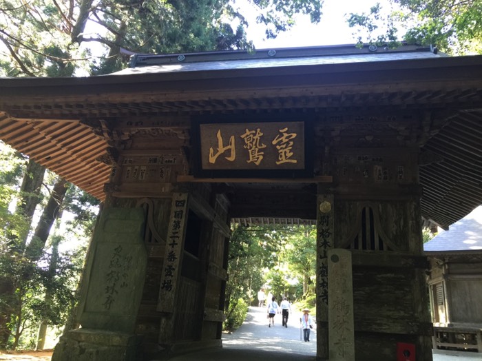 第20番 鶴林寺😇 阿波の3難所