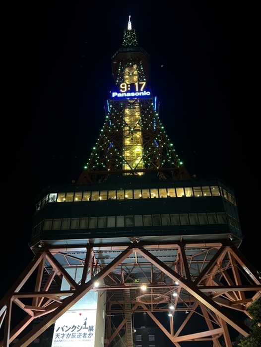 札幌電波塔